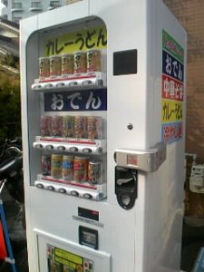 これは……